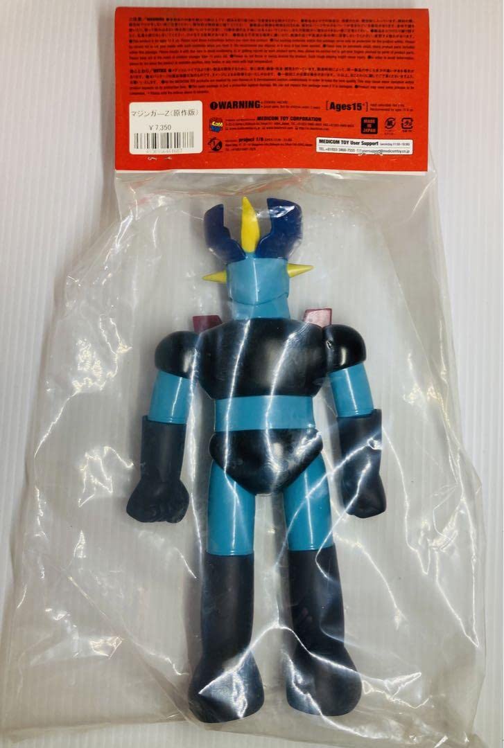 Amazon.co.jp: メディコムトイ ソフビ マジンガーZ 原作版 : おもちゃ